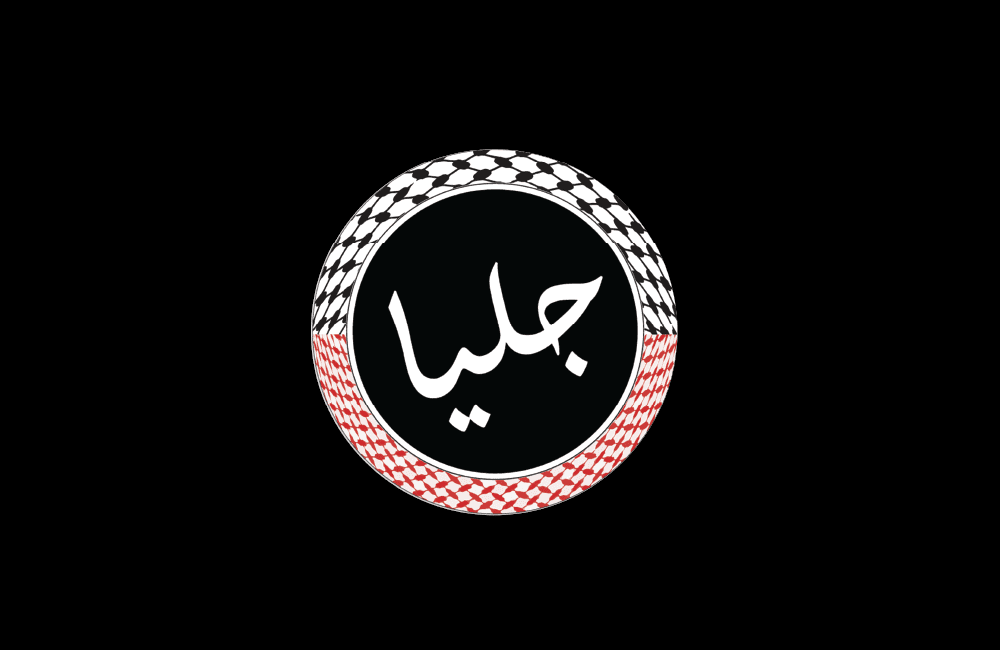 إنتاج ومونتاج ريلز — مطعم جيليا (الرياض)